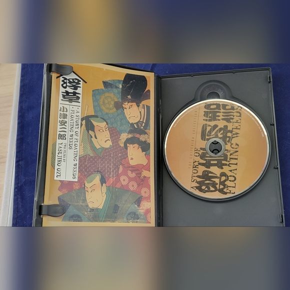 Story of Floating Weeds/Floating Weeds 2004 DVD 2 Disc Set Criterion Collection - Picture 4 of 7